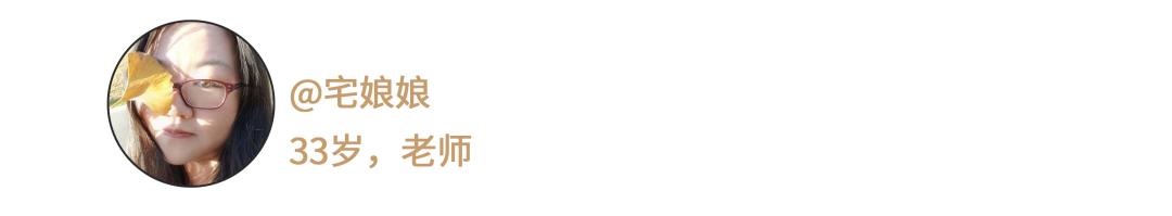 今天，中国年轻人再不用为这俩字羞耻了