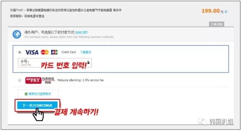 娣樺疂闊╁浗浠ｈ喘,涓浗浜鸿繕涔伴煩璐у悧