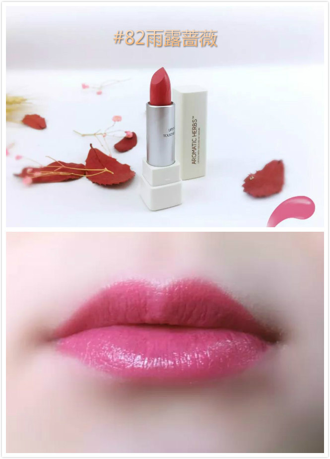 杨迪涂口红的视频,涂了口红怎么喝奶茶