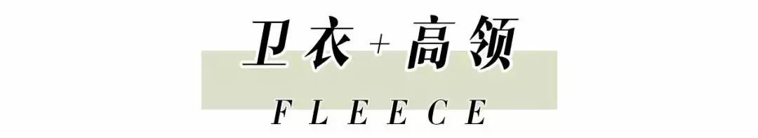 冬季加绒卫衣的王炸穿搭,卫衣秋款2022新款爆款
