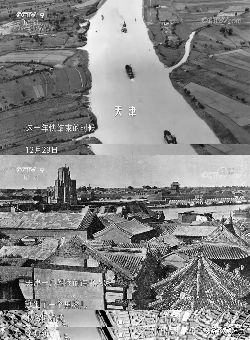 豆瓣9.3！回顾一段令人心神往之的历史，联大精神，永远未央！