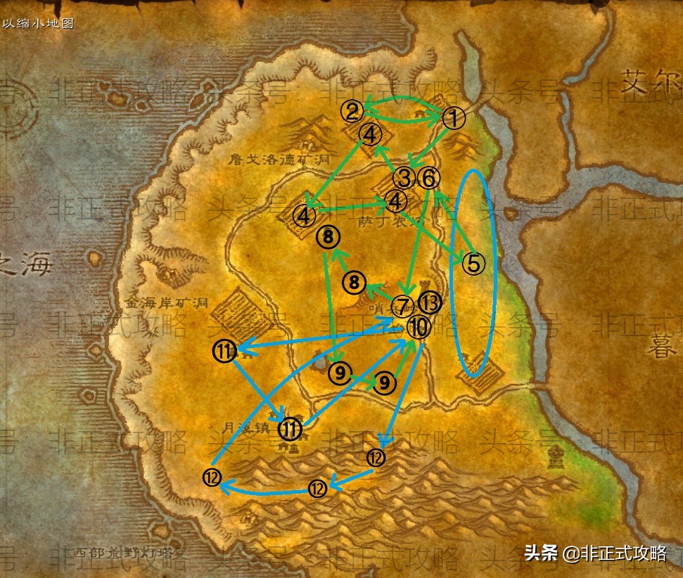 魔兽世界怀旧服1-60任务升级路线,魔兽世界怀旧服1-60练级攻略部落