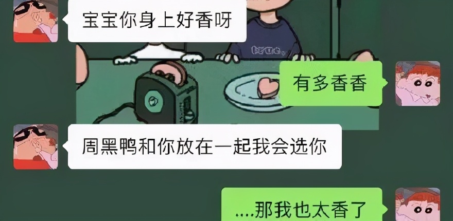 男朋友很直男不体贴,男朋友很直男不懂浪漫