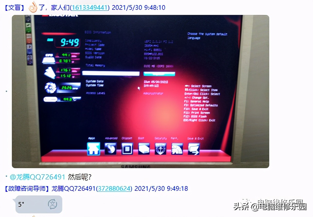 开机invalidpartitiontable咋办,装电脑出现invalidpartitiontable