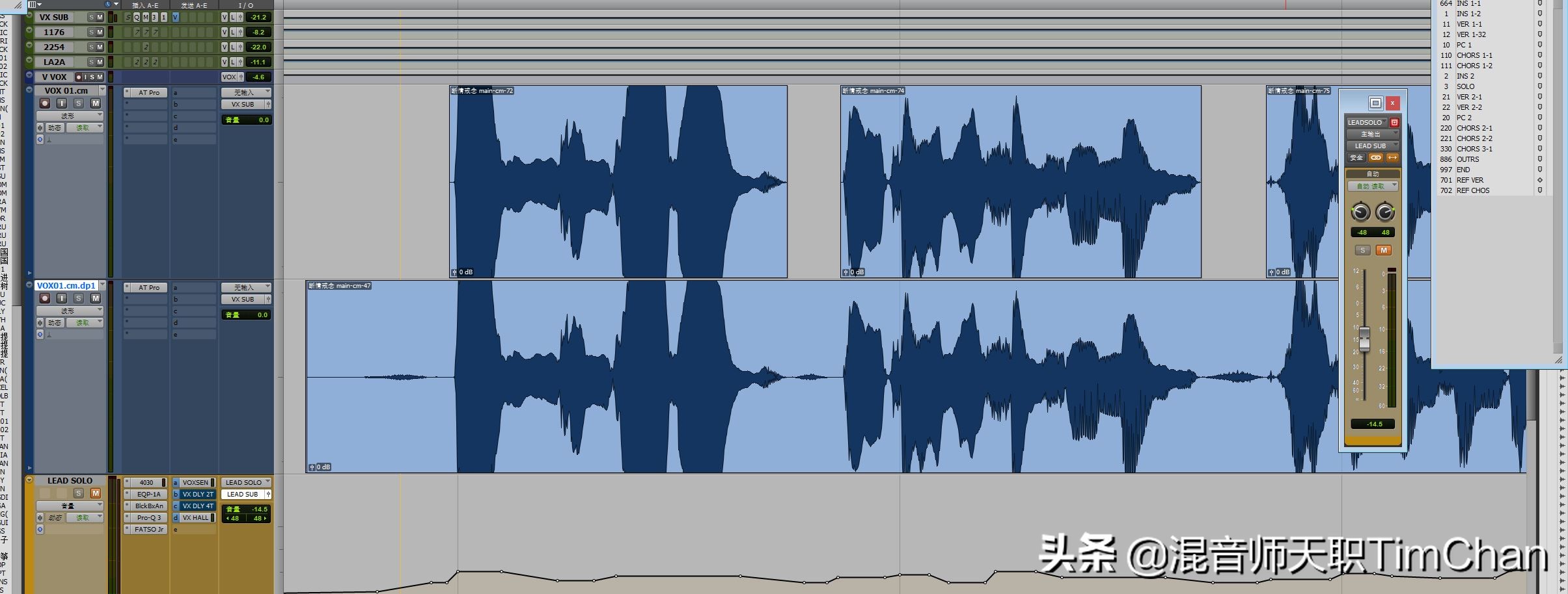 解决录音后人声呼吸声问题的各种处理方式介绍与分析