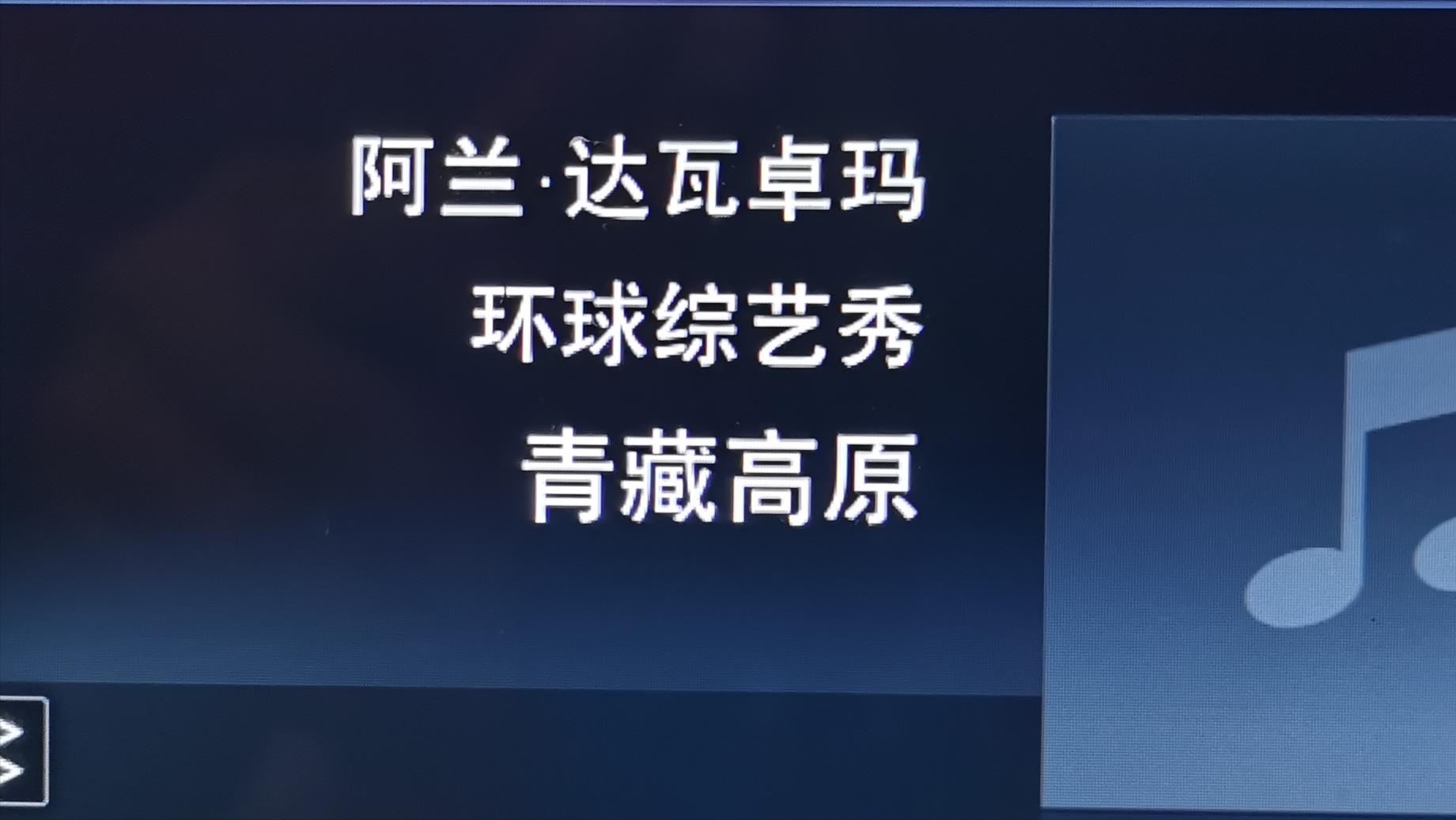 没想到吧，我们比较常听到的音乐、歌曲，居然分属12种语言
