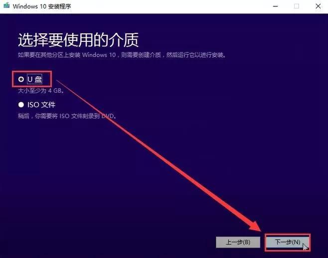 windows10重装系统完整教程,windows10怎么重装系统超详细教程