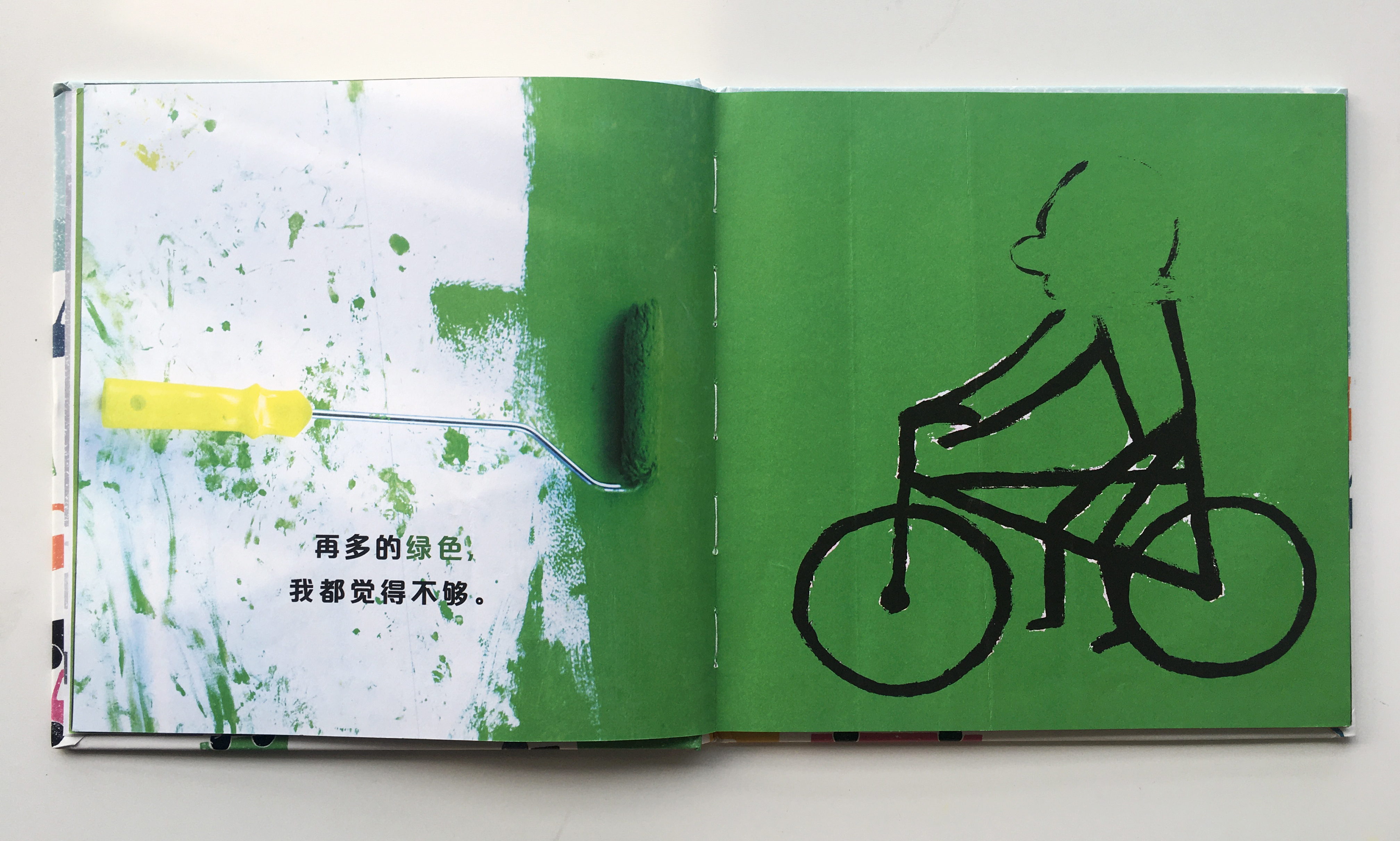 颜色的儿童绘本,我的城市绘本故事