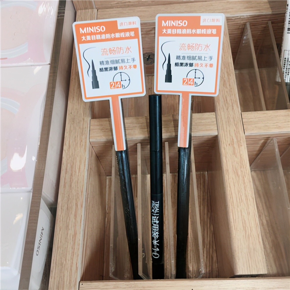 名创优品踩雷化妆品测评,名创优品避坑指南