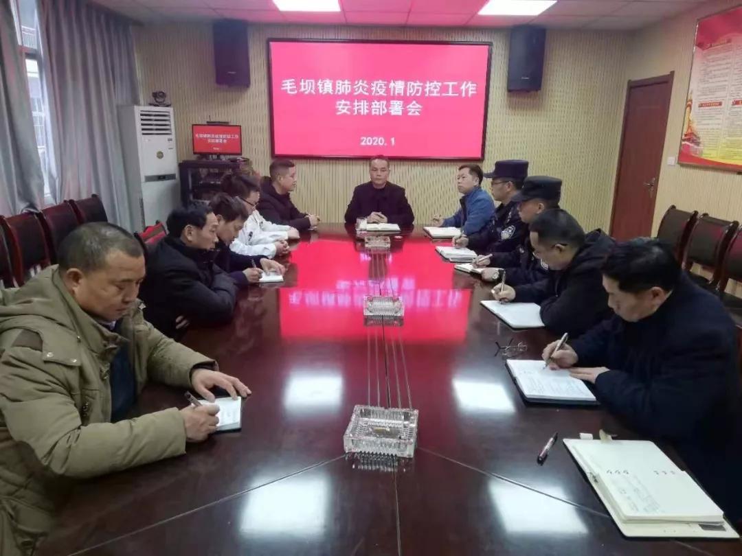 防控新型冠状病毒肺炎疫情,安康紫阳县疫情防控情况