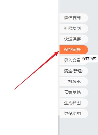 如何制作微信图文链接二维码,如何制作微信图文链接软件
