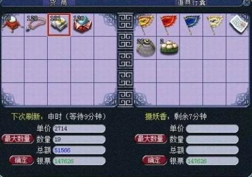 做商人最重要,做商人难还是做骗子难