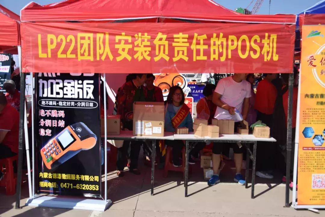 澳赢广场舞开幕式同庆三期花卉大厅德宝林书画院开业庆典圆满落幕