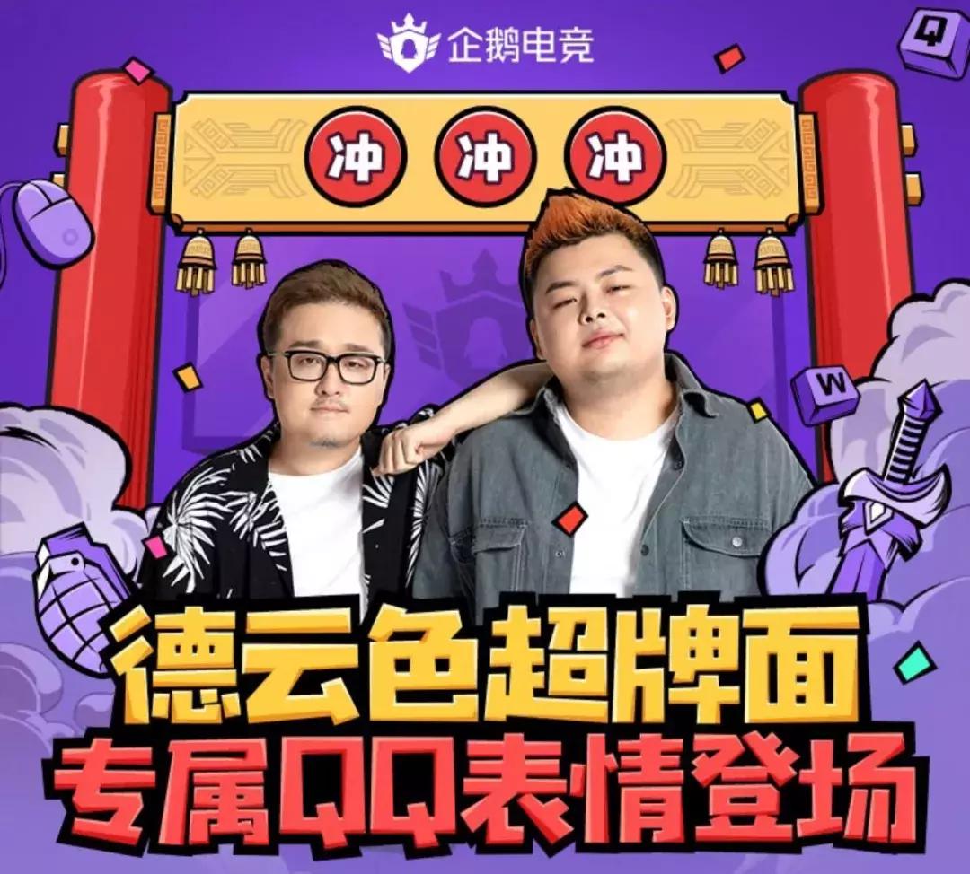 德云色复盘完整版 (盘点德云色的梗)