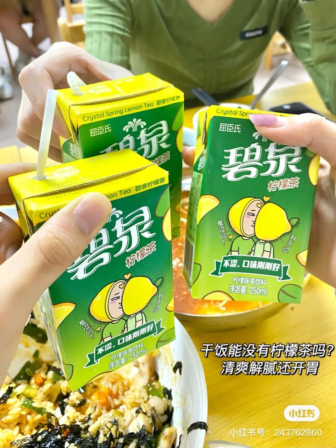 夏日解暑小零食,夏天解暑小零食简单又好