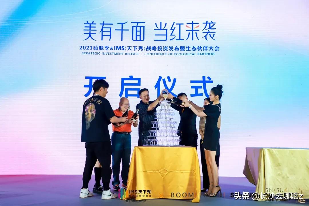 全员加速中2023符龙飞,符龙飞杨迪全员加速中