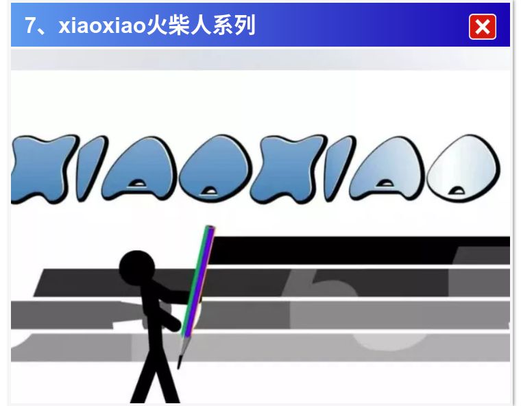 4399小游戏中哪些游戏不用flash,当年4399最火的flash游戏