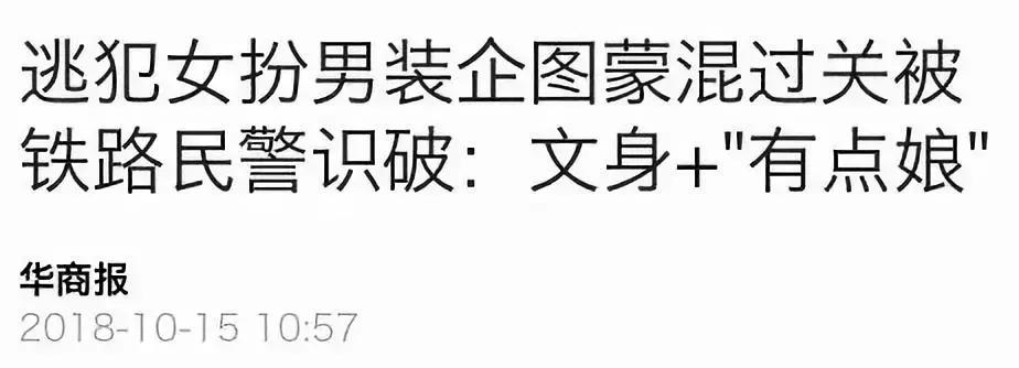 坐火车手机掉厕所掉轨道上会赔吗,手机掉到火车厕所里了怎么办