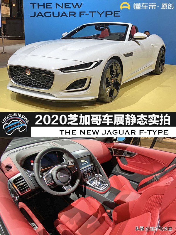 捷豹f-type撩妹测评,捷豹f-type撩妹