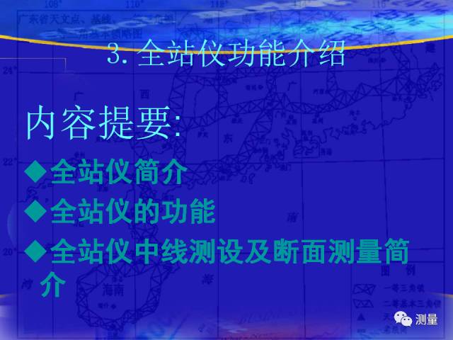 gps能代替水准仪测量高程吗,水准仪经纬仪全站仪视频教程