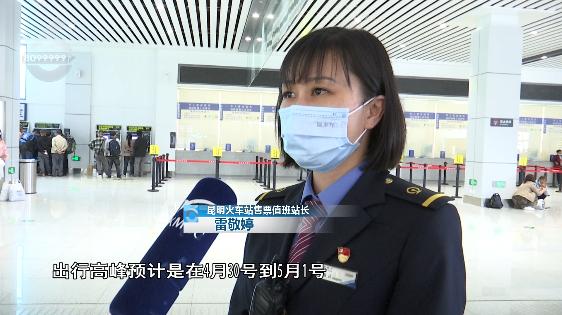 云南五一旅游攻略四日游,云南五一旅游全攻略