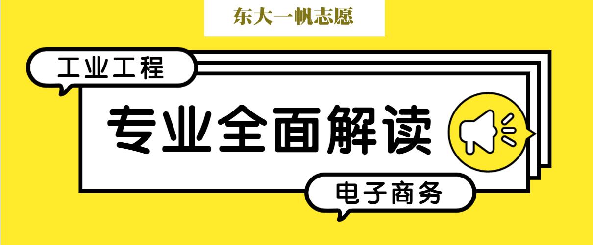 2020年管理类专业就业率最高专业,管理学就业前景与方向