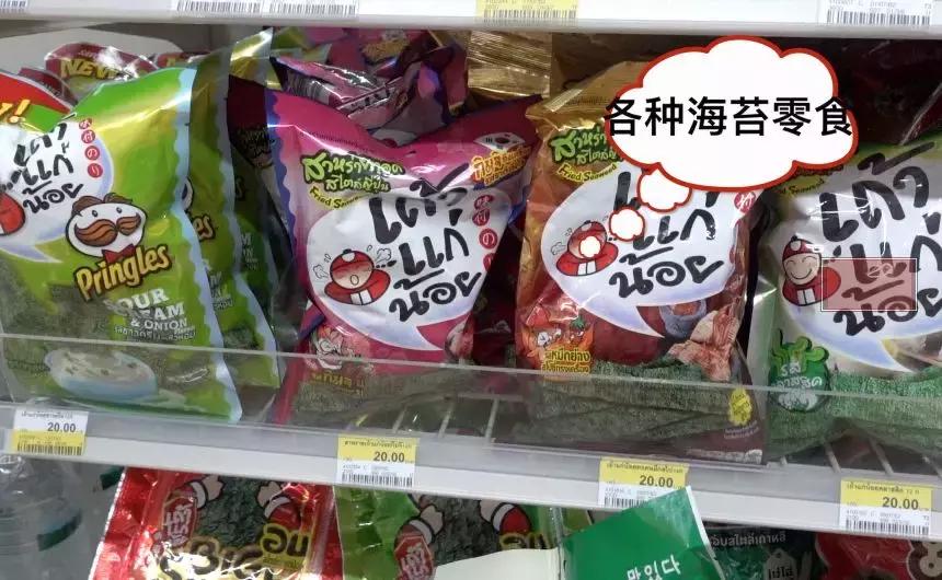 泰国711便利店隐藏饮料攻略,泰国711东西为啥那么多