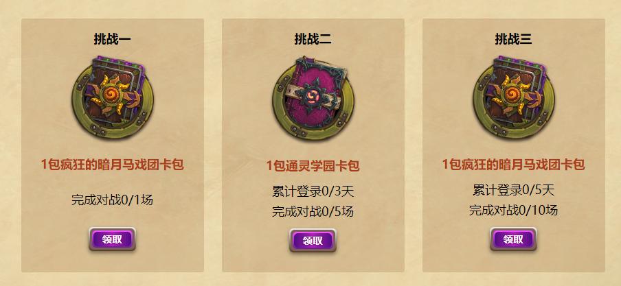 炉石传说酒馆最新版本卡组推荐,炉石传说标准法师套牌组合推荐