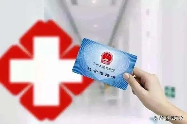 陕西汉中异地就医医保报销起付线,汉中异地就医报销比例