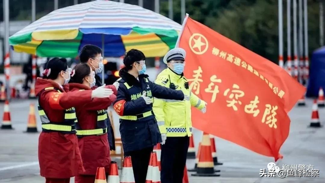 广西柳州公安抗疫宣传片,柳州公安战疫微纪录片