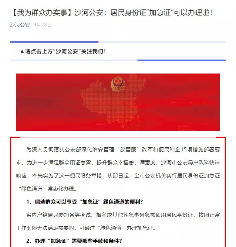 公安民警2018年至2020年工作总结,分享交流一年来的公安工作感悟