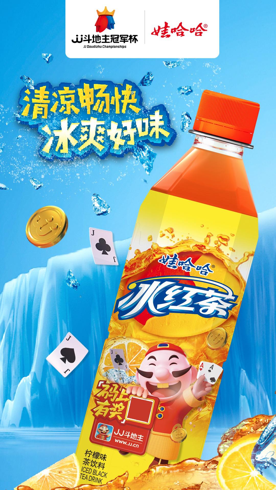 jj斗地主冠军杯今天赛程,2019jj斗地主冠军杯