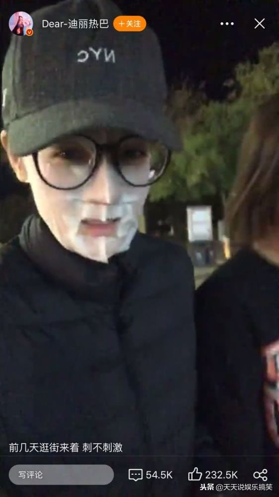 热巴敷面膜好吗,明星敷面膜大比拼