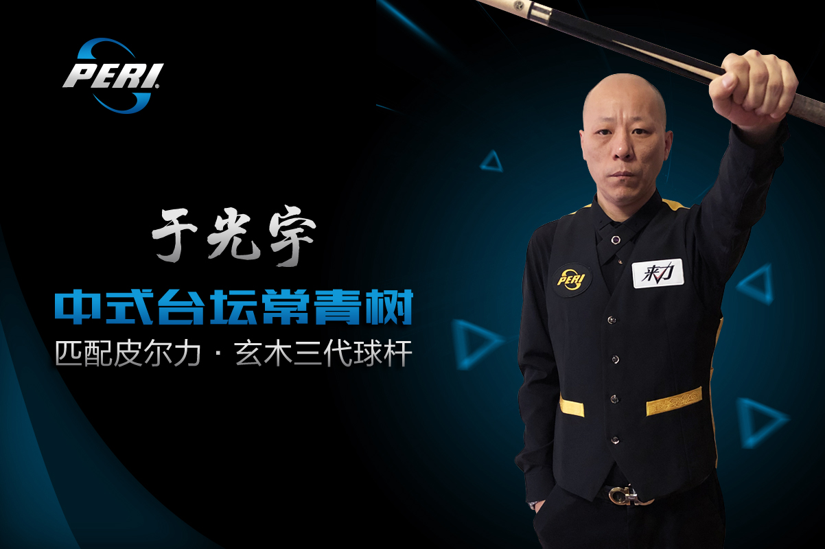 于光宇年轻时候比赛,于光宇比赛视频