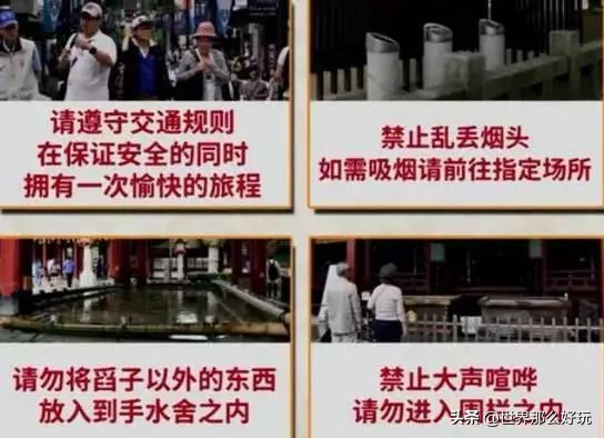 国外用中文写的标语,国外中文标语警示