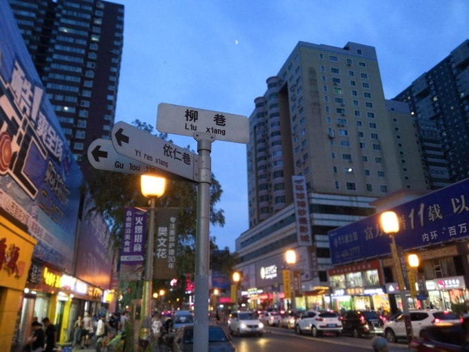 太原柳巷为什么那么多,太原柳巷十大步行街