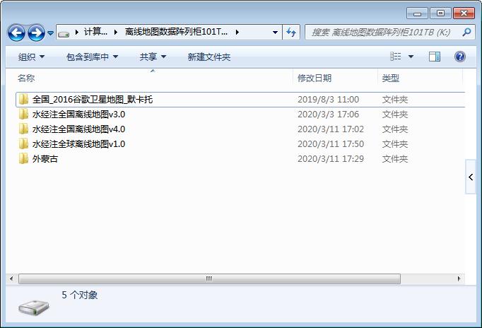 2007谷歌超清卫星地图,谷歌卫星地图2021高清版3d实景看