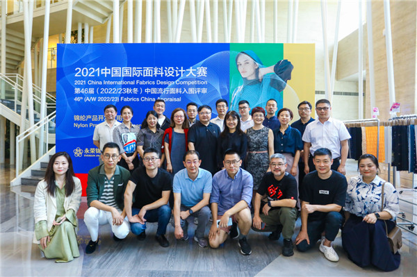 2017中国国际面料设计大赛,27届中国国际面料设计大赛