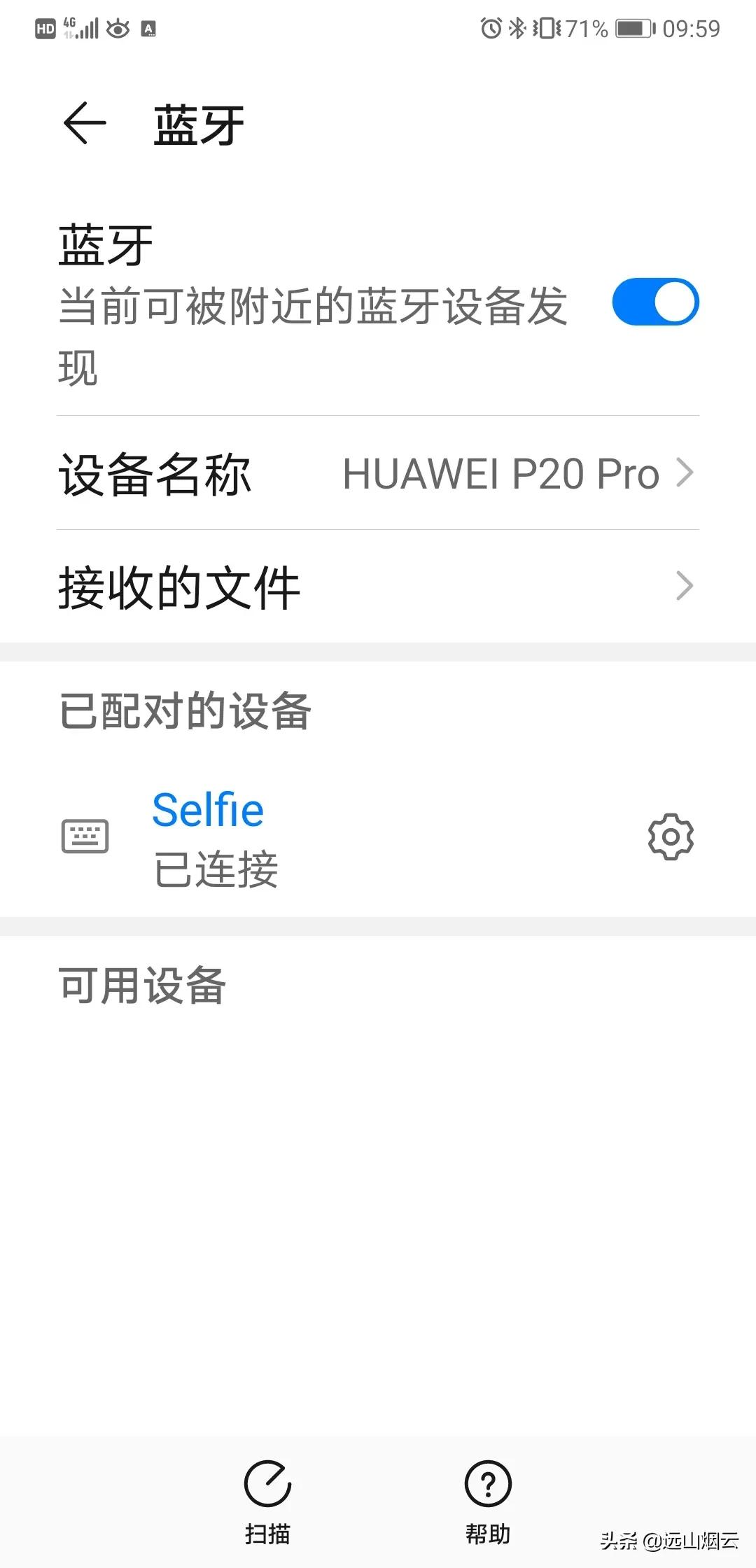 小米自拍杆使用教程,锐塔克自拍杆使用视频