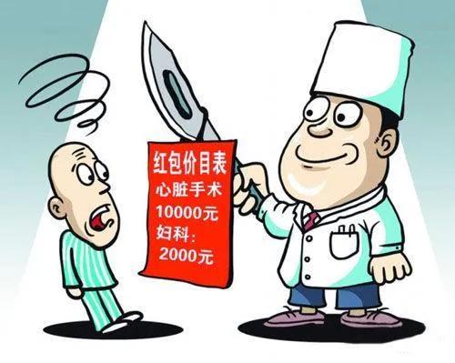 红包言论,小小红包文案