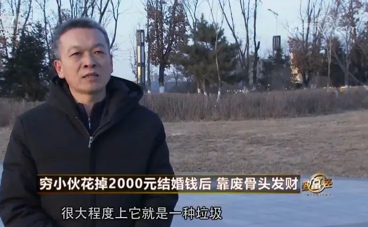 每个幻想暴富的中国人，都在这档节目里做过梦