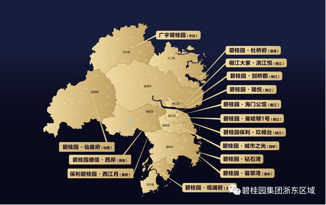 碧桂园杭州湾海上风华,碧桂园杭州湾