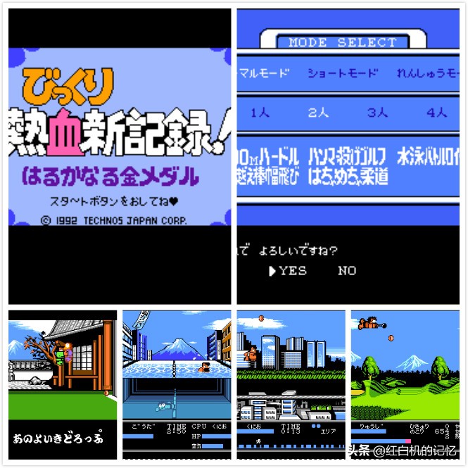 那些年玩过的红白机游戏,那些年我们玩过的红白机游戏