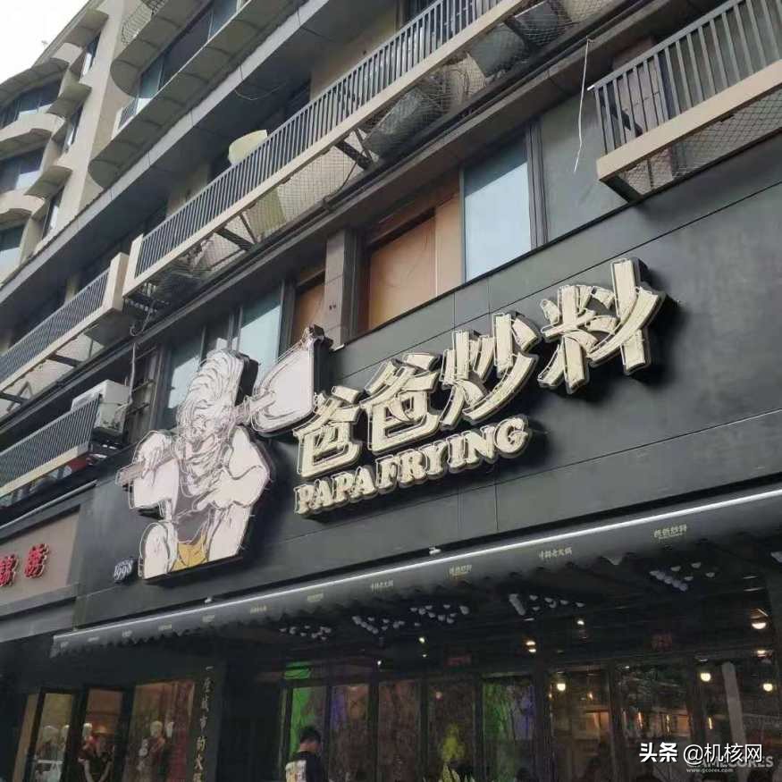 食全食美串串火锅,食全食美自助火锅