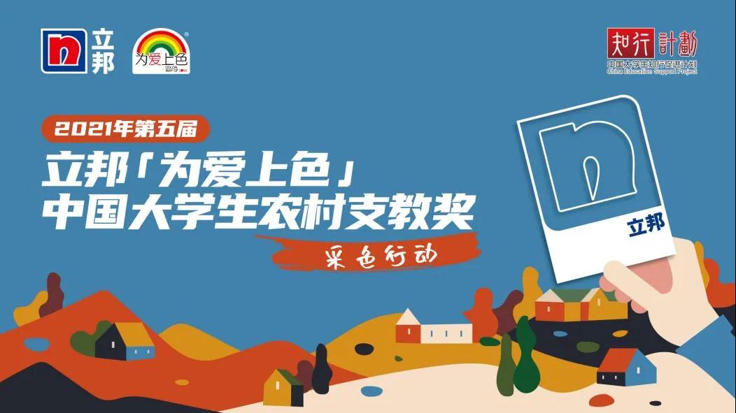 立邦培训考试,立邦技术服务岗位