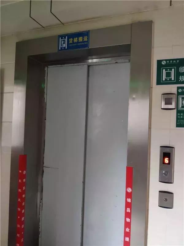 镇江市电梯检测,小区电梯测评