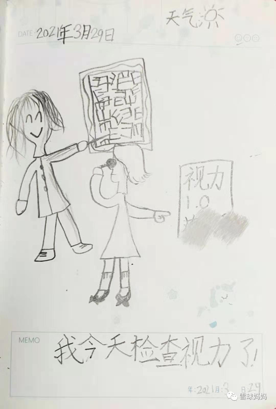 孩子在幼儿园都干啥,小孩儿在幼儿园里干啥
