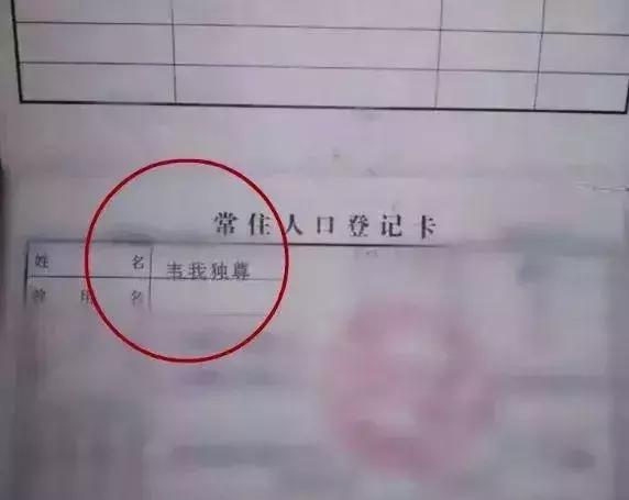 赵宏：没事找事就是“寻衅滋事”？