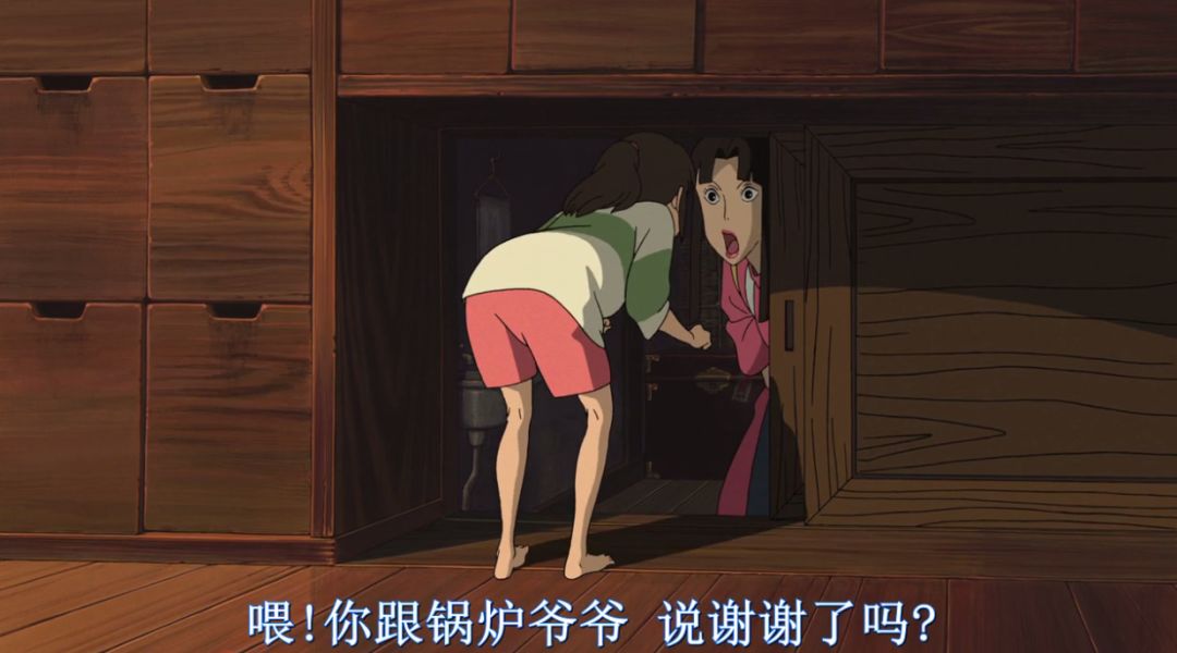 日本千与千寻油屋怎么去,油屋千与千寻