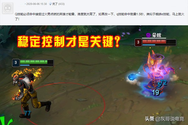 lol火男削弱最新公告,lol中单2019